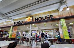 Ubi Avenue 1 (D14), Shop House #546871331